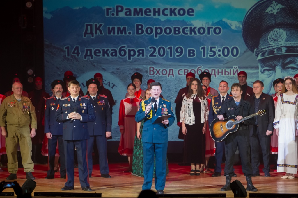 V юбилейный Фестиваль военно-патриотической песни 