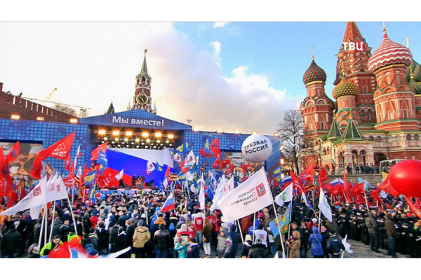 Тверские станичники на митинге-концерте "Мы вместе" в Москве 2016
