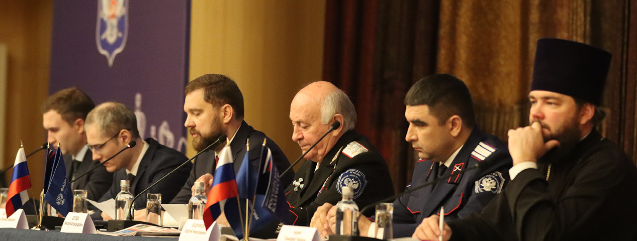 Семинар-совещание "Российское казачество" прошел в Москве