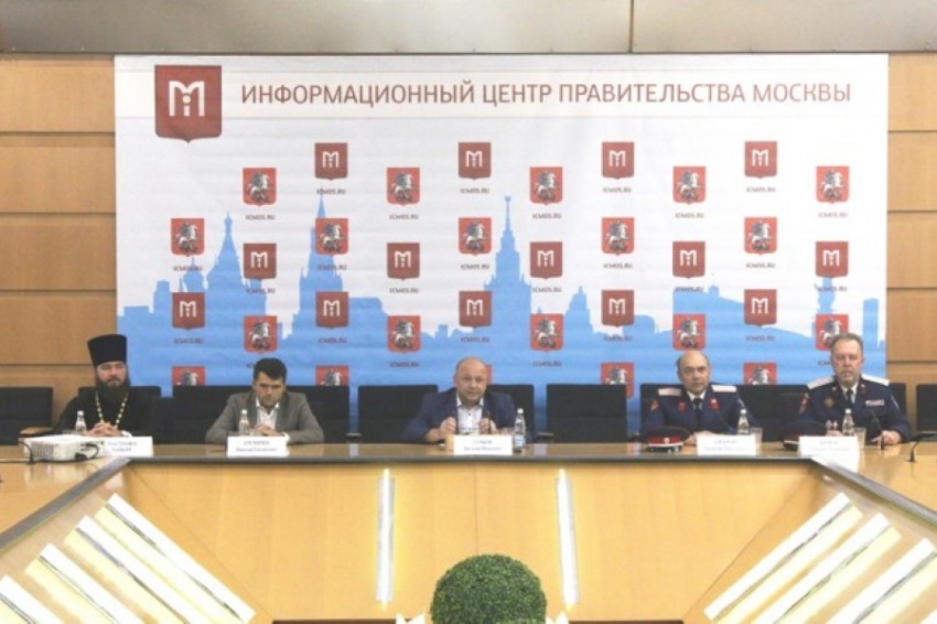 Пресс-конференция в Правительстве Москвы «О проведении IX Международного фестиваля «Казачья станица Москва»» Пресс-конференция в Правительстве Москвы «О проведении IX Международного фестиваля «Казачья станица Москва»»