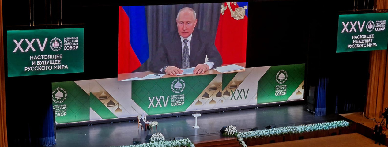 Русский мир - путь, предначертанный свыше