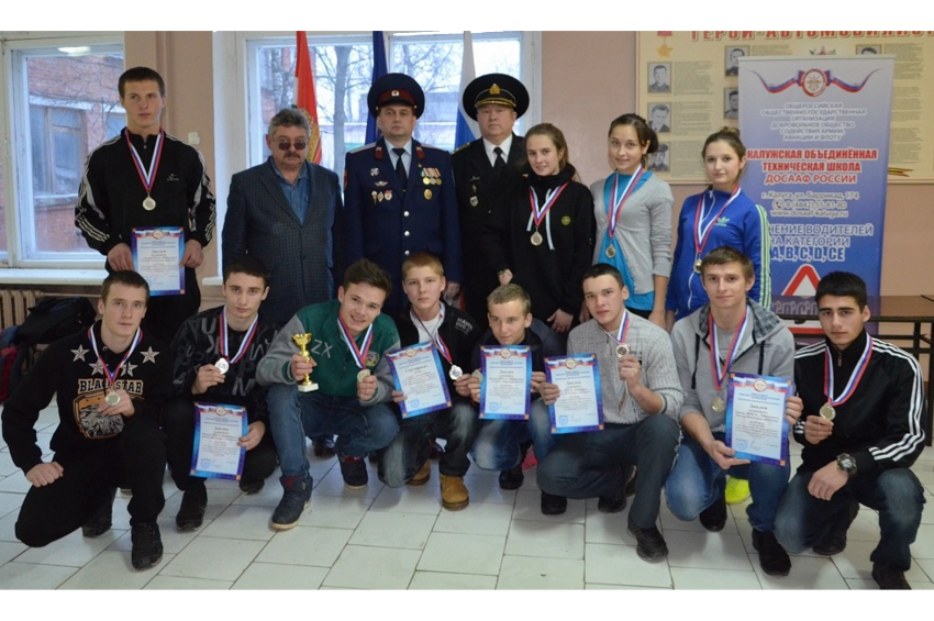 Калужские казаки на соревнованиях в ДОСААФ Калужские казаки на соревнованиях в ДОСААФ