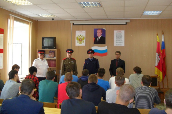В Егорьевске казаки ВКО ЦКВ встретились с призывниками