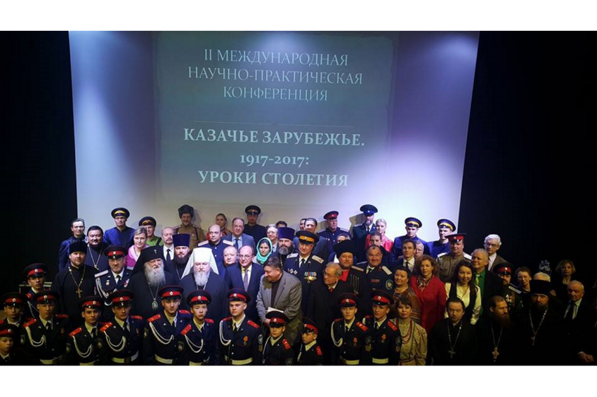 В Париже состоялась Международная научно-практическая конференция «Казачье зарубежье. 1917-2017: уроки столетия» В Париже состоялась Международная научно-практическая конференция «Казачье зарубежье. 1917-2017: уроки столетия»