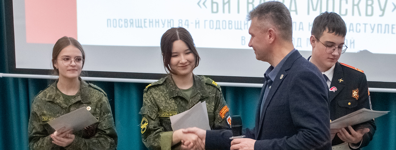 Обретение духовных сил и знаний через игровые задачи Обретение духовных сил и знаний через игровые задачи