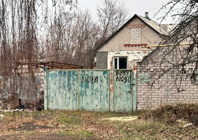 Одинцовские казаки - Донбассу