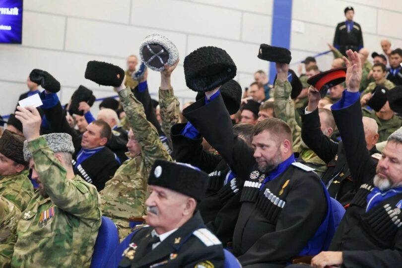 Единство на благо Отечества