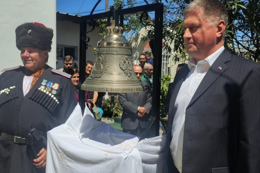 Символ единства казачества Аргентины