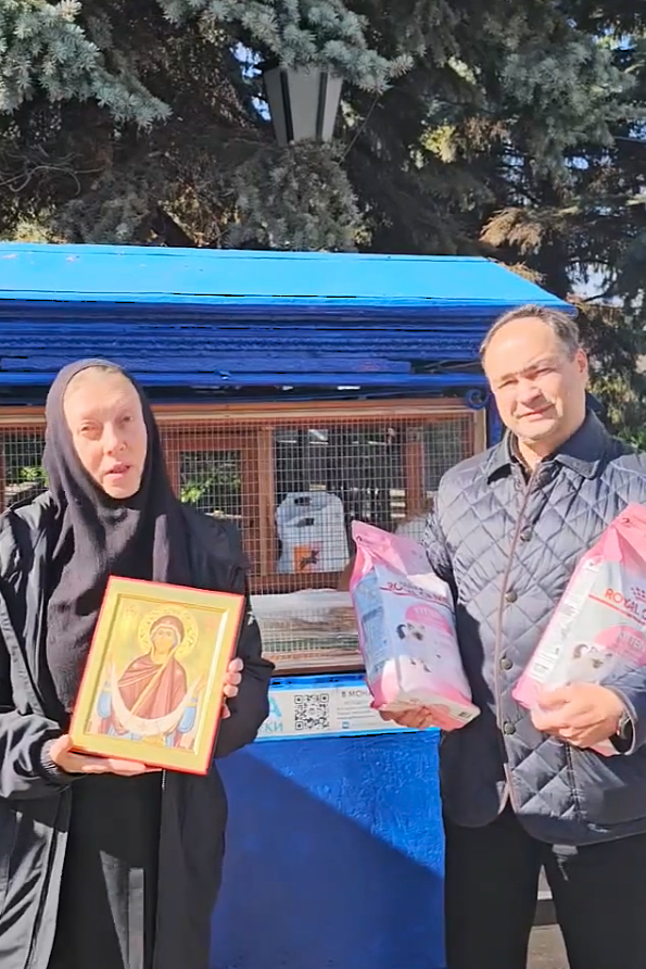 Бесконечный источник добра