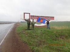 Казаки ВКО ЦКВ на Донбассе. Апрель, 2015 г.