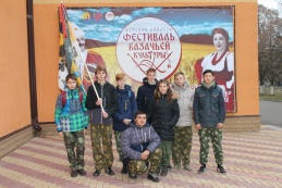 Фестивалю казачьей культуры прошел в г. Курске, 11.11.2017