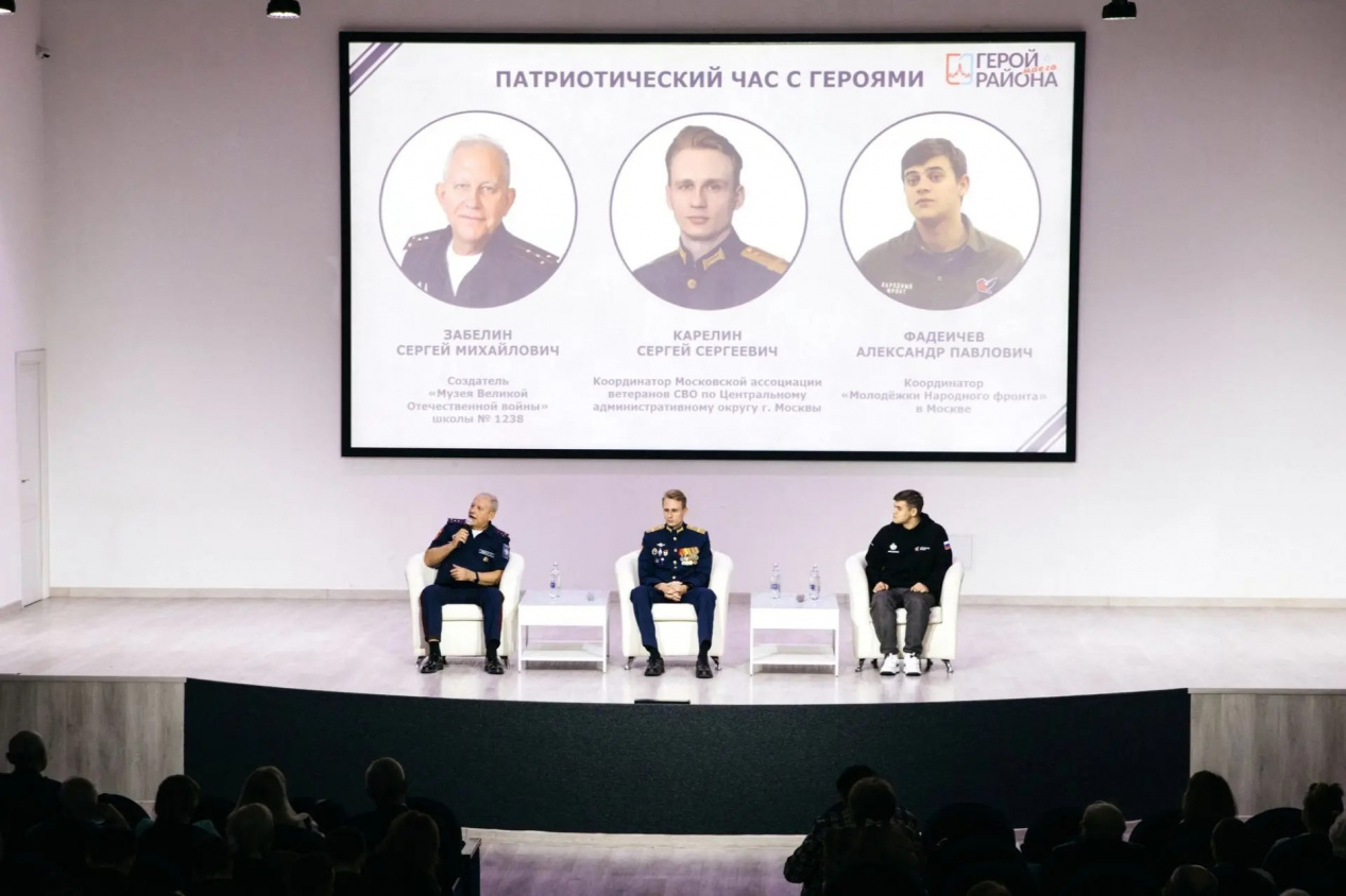 Атаман Центрального казачьего войска принял участие в патриотическом форуме «Герой моего района», где поздравил представителей войска, внесших особый вклад в жизнь Москвы и ее жителей Атаман Центрального казачьего войска принял участие в патриотическом форуме «Герой моего района», где поздравил представителей войска, внесших особый вклад в жизнь Москвы и ее жителей