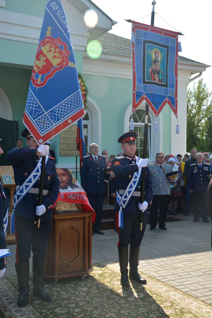 Белгородские казаки обрели своё Знамя и хоругвь