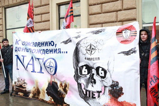Движение «Антимайдан» провело акцию у американского посольства в Москве