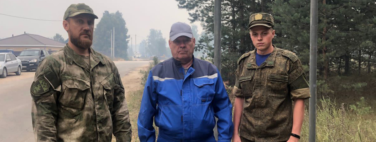 На огненных рубежах На огненных рубежах