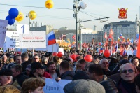 Казаки ВКО ЦКВ приняли участие в праздничном митинге-концерте "Мы вместе"