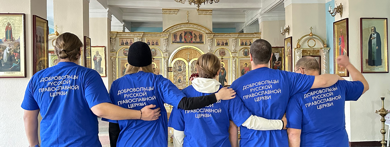 О вопросах социального служения и благотворительности О вопросах социального служения и благотворительности