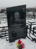 Казаки Отдельского казачьего общества Московской области ВКО ЦКВ приняли участие в панихиде по жертвам геноцида казачества