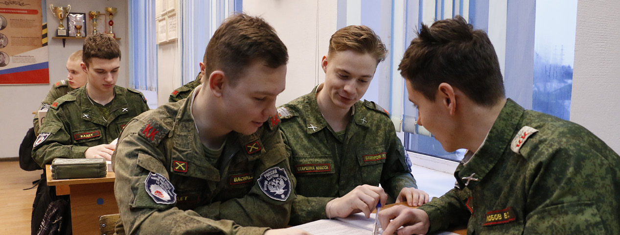 Стартовал прием заявок на участие в смотре-конкурсе на звание «Лучший казачий кадетский корпус» Стартовал прием заявок на участие в смотре-конкурсе на звание «Лучший казачий кадетский корпус»