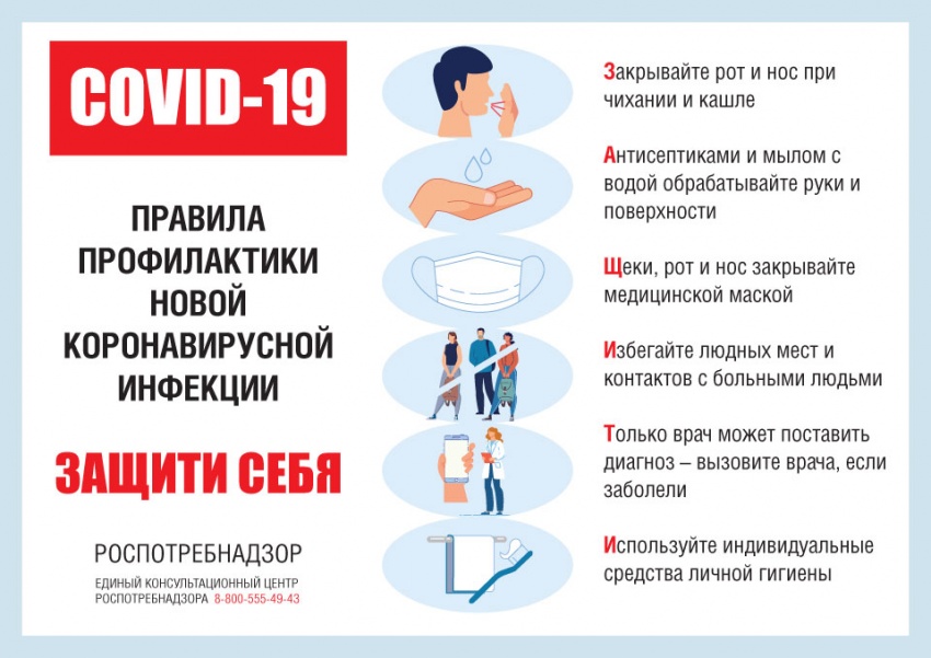 Будьте здоровы! Будьте здоровы!
