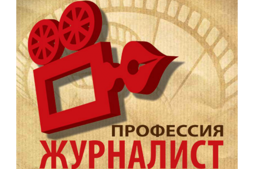 13 января - день Российской печати. Поздравление начальника штаба СХКО ОКО МО ВКО ЦКВ Игоря Кучменко 13 января - день Российской печати. Поздравление начальника штаба СХКО ОКО МО ВКО ЦКВ Игоря Кучменко