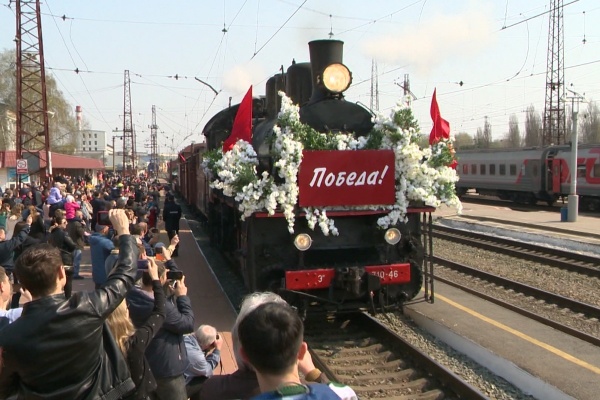 Поезд Победы прибыл в Белгород