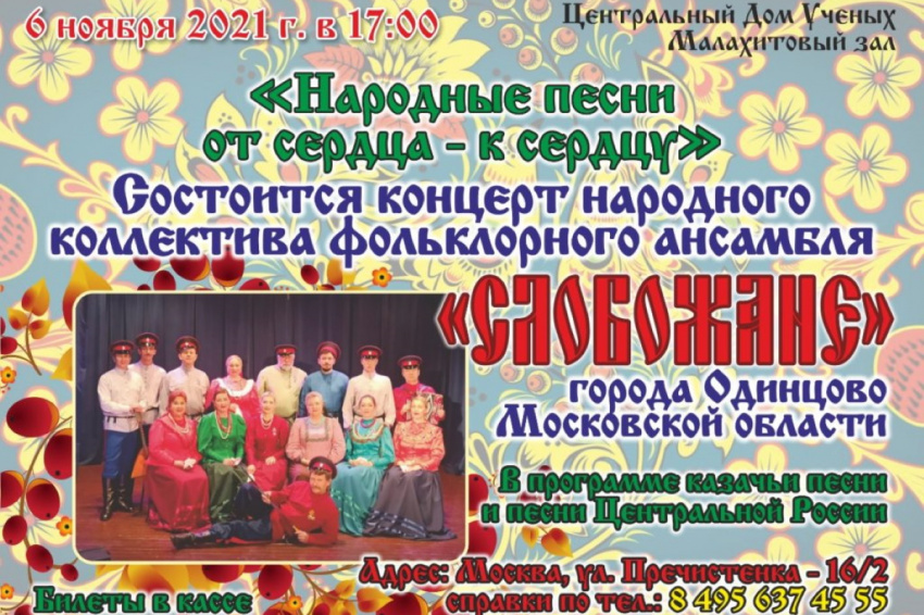 Приходите, не пожалеете! Приходите, не пожалеете!