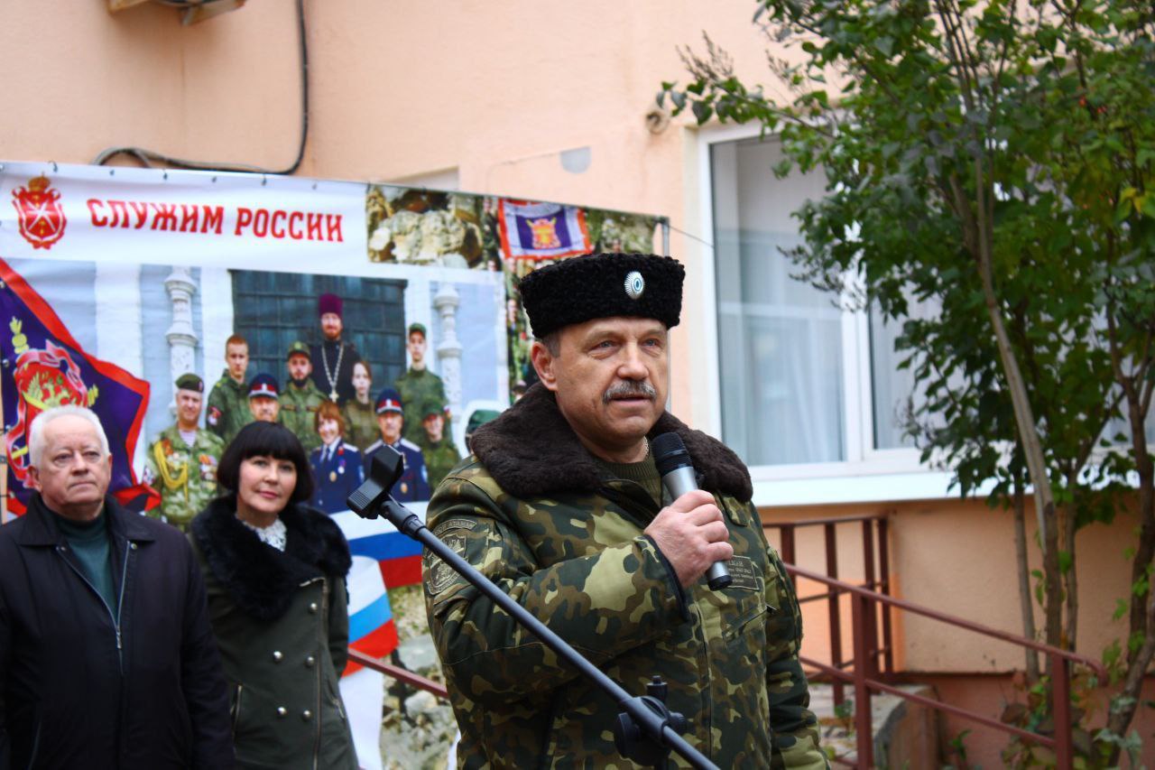 Служим России
