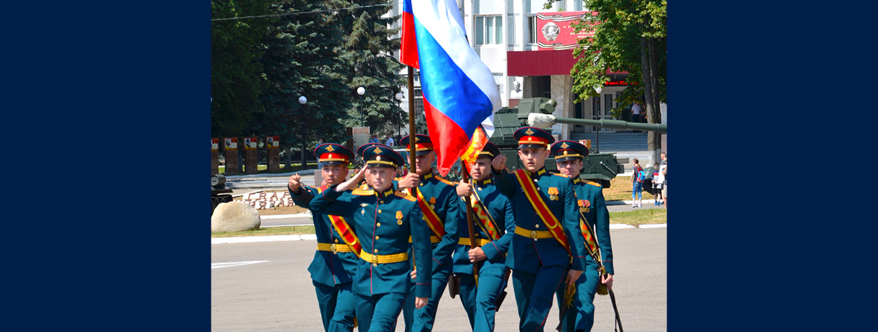 Главный символ Отечества Главный символ Отечества