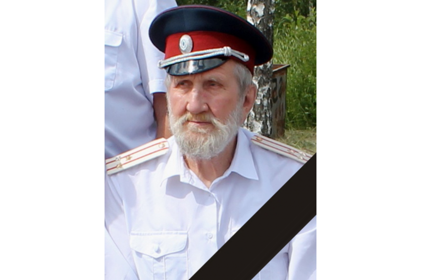 Скорбим... Скорбим...