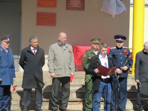 Казаки Новомосковска приняли участие в мероприятиях,   посвящённых  80-летию основания ОСОАВИАХИМа.