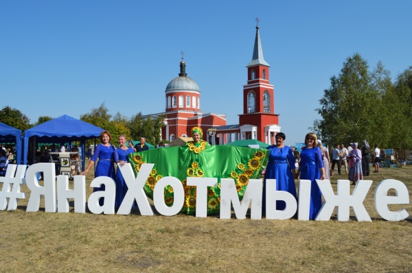 XII Международный фестиваль славянской культуры «Хотмыжская осень» прошёл 7 сентября в селе Хотмыжск Белгородской области