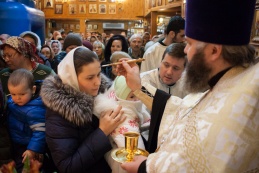 Празднование Крещения Господня в храме св. равн. кн. Владимира при МПКУ им. М.А. Шолохова