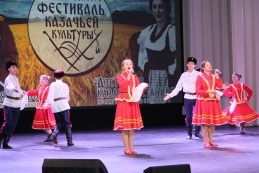 Фестивалю казачьей культуры прошел в г. Курске, 11.11.2017