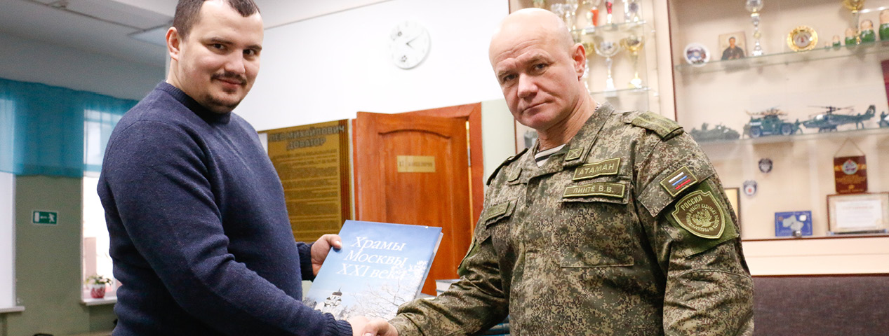 Православная энциклопедия в библиотеку кадетам Православная энциклопедия в библиотеку кадетам