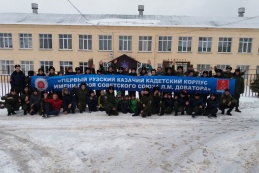 Первый кадетский слет «Доваторский рубеж» прошел в Подмосковье
