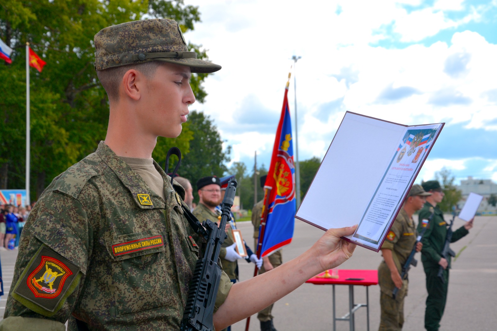 Центральное казачье войско