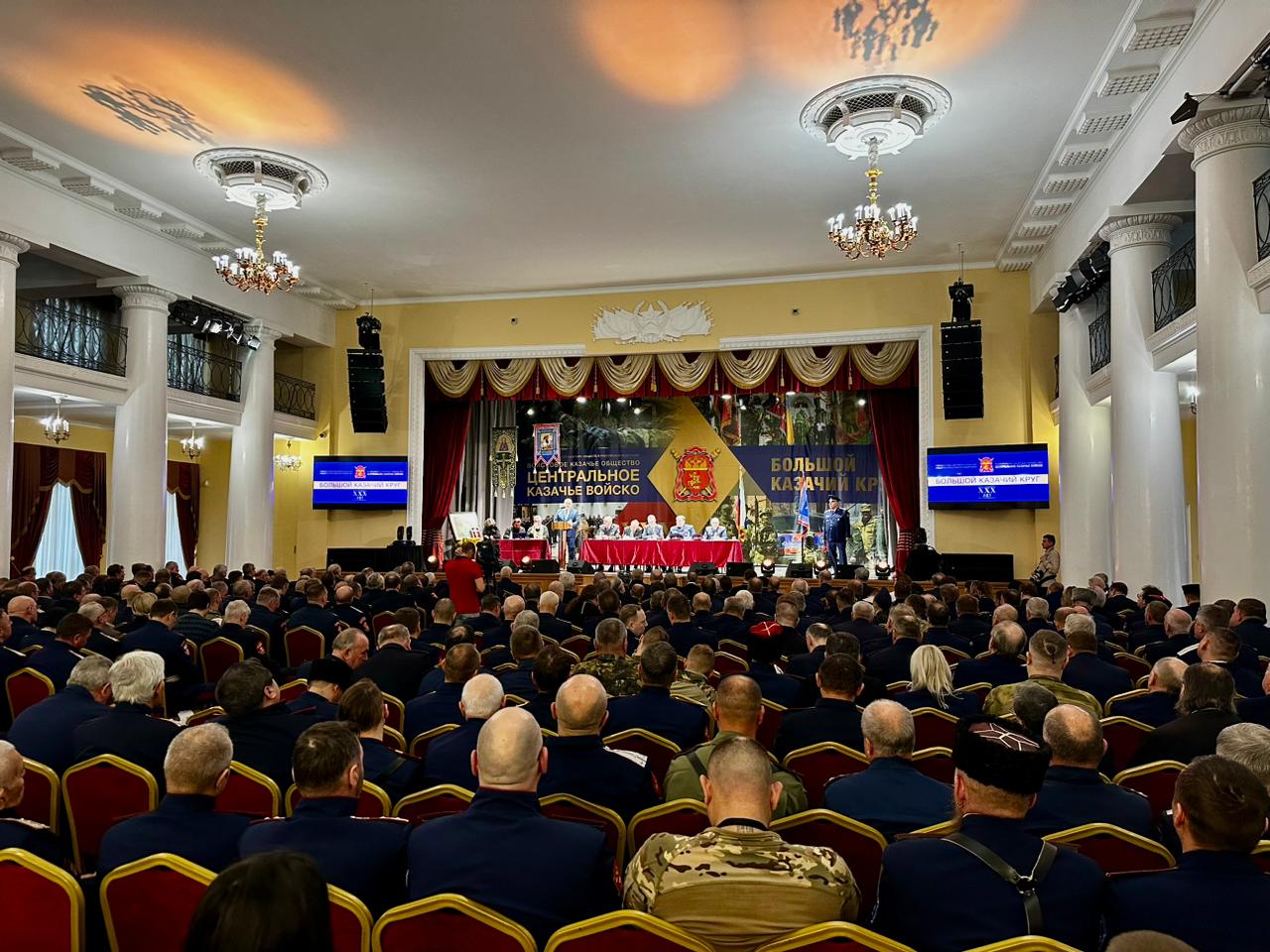 XXX выборной Большой Круг ВКО ЦКВ - ПРЯМАЯ ТРАНСЛЯЦИЯ