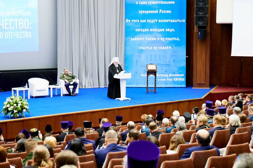 Иерей Марк Кравченко принял участие в конференции «Церковь и казачество: соработничество на благо Отечества»