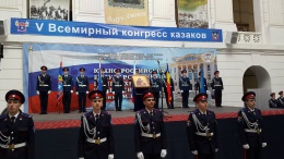 V Всемирный конгресс казаков в Новочеркасс...