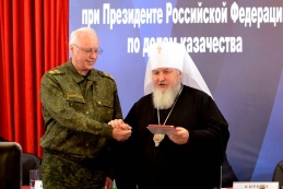 Атаман Центрального казачьего войска И.К. Миронов и войсковой священник, настоятель храма св. равноап. кн. Владимира при МПКУ  им. М.А. Шолохова иерей Марк Кравченко приняли участие в работе форума войсковых казачьих обществ Российской Федерации