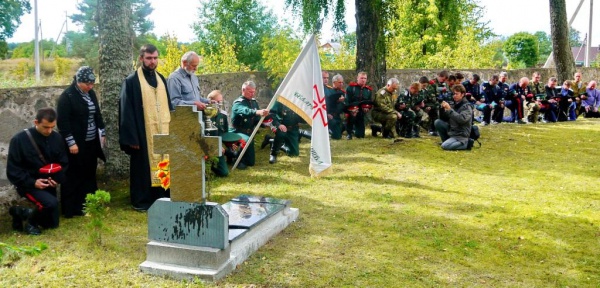 Погибшим героям вернем имена… Белорусский поход рамешковских казаков