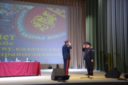 Казаки Центрального казачьего войска избрали атамана на следующие пять лет