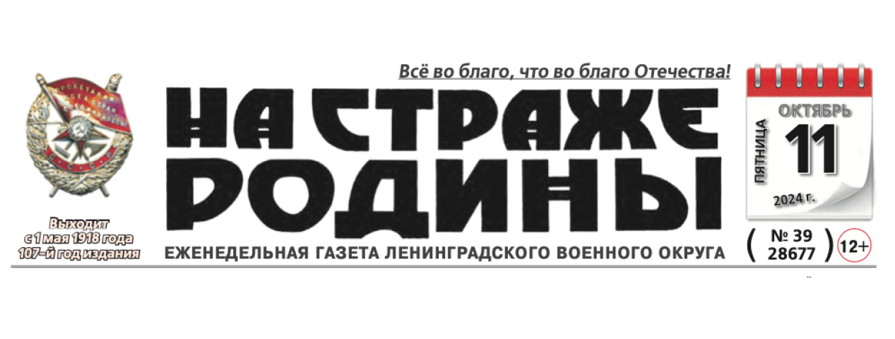 О нас пишут О нас пишут