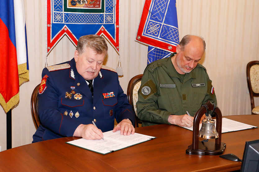 ВКО «Центральное казачье войско» и Центр «Воин» подписали соглашение о сотрудничестве