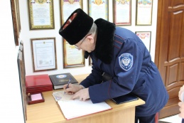 Казаки – спасатели