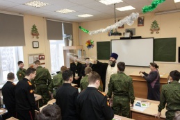 Празднование Крещения Господня в храме св. равн. кн. Владимира при МПКУ им. М.А. Шолохова