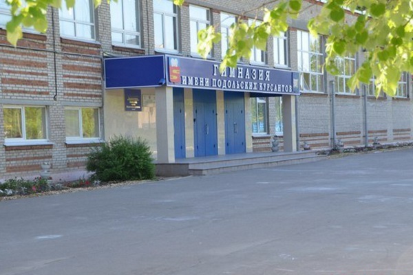 В Подольске будет открыт казачий кадетский класс
