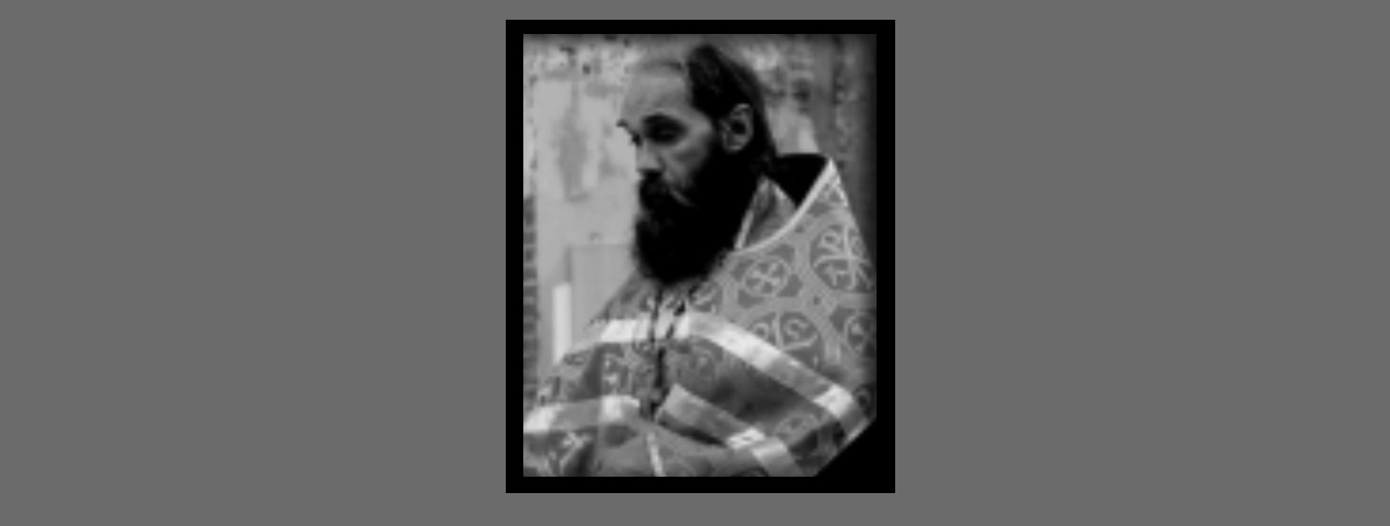 Вечная память иеромонаху Дамаскину