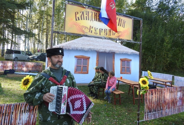 Праздник леса и судогодские лесные рублики – владимирские казаки показали свои традиции